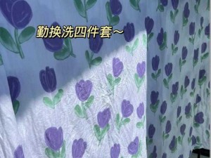 打工和妈妈住一起了怎么办能不能租房住