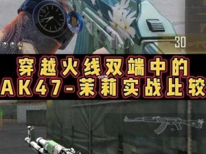 CFHD近战武器选择策略：实战分析与最优选择指南