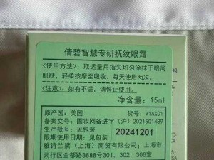 96 精产国品一二三产区的产品各具特色