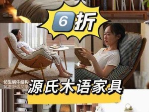 剑与远征兔男家具全面解析：技能属性深度探讨与家具品质评价