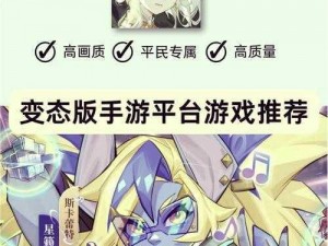 傲剑奇缘：平民新手快速升级攻略，掌握秘籍速达70级技巧