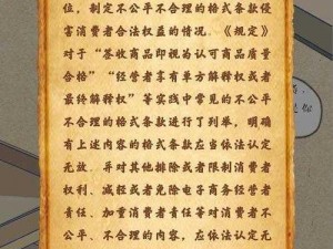 《武功江湖：帮派系统全解析，功能多样，助力武林英雄》