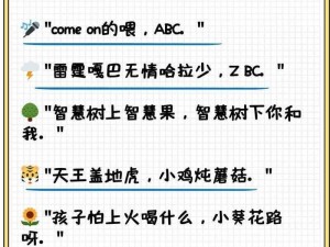 韵母攻略 320 章最火的一句：爱你孤身走暗巷，爱你不跪的模样