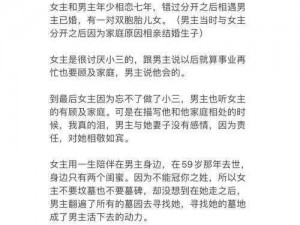 公交车被多人伦系列小说影响，影响你的出行安全