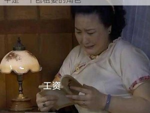 72 家房客中李艳玲演的是上海婆，她在剧中是一个包租婆的角色