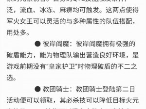 鬼泣巅峰之战好友邀请高级礼包领取攻略：活动玩法途径全面解析