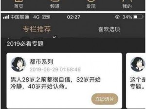 黄瓜影院污，一款汇聚海量影视资源的视频播放 APP