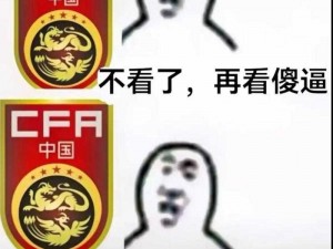 小 SB 是不是欠 C？盘点那些让人无语的行为