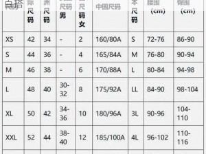 欧洲尺码日本尺码专线美国 t，男女同款舒适百搭