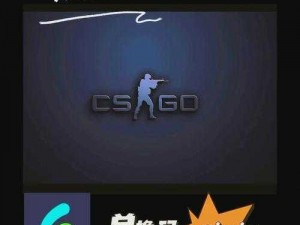 csgo 暴躁小阿姨没有限制出入，助力你在游戏中畅玩无阻