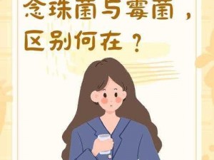 日本精产国品一二三产品区别：一二产品以女性健康、美容、瘦身为主，三号产品主打男性健康