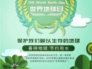 创造地球世界如何转变为中文版探索与实践