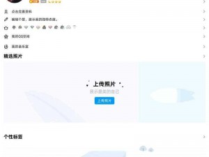 男生把 QQ 放进女生的 QQ 里，便捷聊天，同步信息