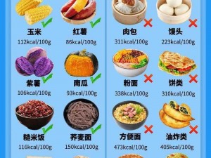 小孩半夜饿了该不该吃东西？专家建议选择合适的食物