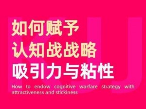 玩转梦境大乱斗：深度解析战术打法与策略布局之道