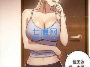 男生和女生差差差差：探索爱情的新视角