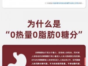 食肉老师摄取报告——高蛋白零糖零脂肪，健康美味