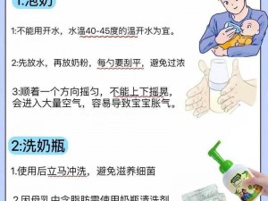 中国式家长养娃时代高效育儿指南：快速掌握养娃技巧教程