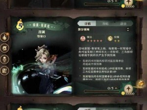 哈利波特魔法觉醒：犀角兽挑战攻略——智斗疯狂犀角兽之道