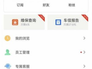 国精产品 W灬源码 16：一款功能强大、易于使用的软件