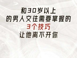 男人把女人考得嗷嗷叫，轻松掌握知识点