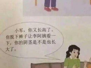 震惊儿子今天竟然不用戴套