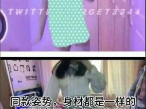 衡水二中女生抖音奶片原视频曝光