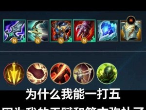 LOL S12赛季最新飞机出装顺序推荐攻略：2022年实战指南