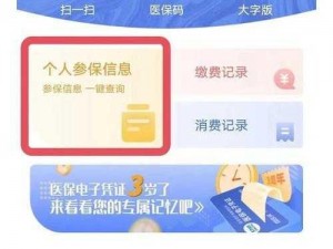 17c10app 网站查询：快速、准确、全面的应用查询平台