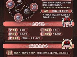 崩坏星穹铁道藏品修复之自动机兵操作终端任务攻略：步骤详解与操作指南