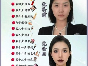 17c 黑料反差婊——带你领略全新的美妆体验