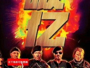 最新中文字幕大全高清 4：热映大片一网打尽