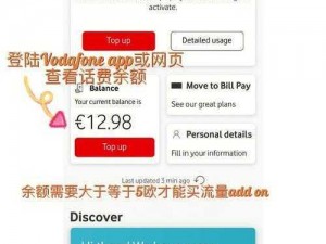 呦 vodafonewifi 高清，流畅不限速，给你丝滑体验