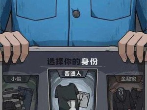 抽卡监狱终极攻略：揭秘如何达成未竟结局之关键策略