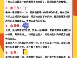 女生打扑克为什么要叫？这是一款专为女生设计的娱乐游戏，让你在轻松愉快的氛围中度过美好时光