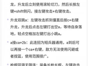 永劫无间自定义房间解锁攻略：步骤详解与实用技巧分享