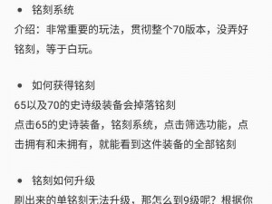 《晶核校准玩法详解：掌握核心策略，轻松开启游戏新篇章》