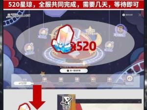 崩坏星穹铁道生日奖励大放送：专属礼物丰厚资源与惊喜活动等你来领