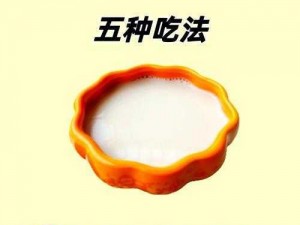 优质大豆蛋白，口感醇厚，营养丰富——何其翔牌豆浆