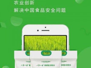 精产国品一二三产区区大学的优质产品介绍