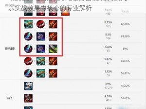 《2022年最新LOL S12塞娜出装顺序推荐》——以实战效果为核心的专业解析