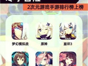 成品动漫 app 下载，尽享精彩二次元世界