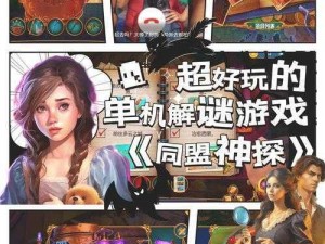 1V3 高干穿越数字世界中的一个谜题——神秘的游戏世界等你来挑战