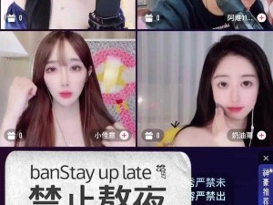 大小姐直播 app，一个拥有众多高颜值美女主播的在线视频直播平台