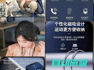 亚洲一姐 RAPPER 潮水自由——给你带来极致音频体验的无线耳机