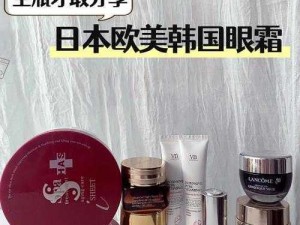 介绍欧美日本韩国的优质产品