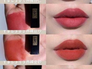 YSL 蜜桃色 1114 口红评测：让你秒变温柔甜美小仙女