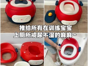 宝宝专用坐便器，对准坐下自动启动