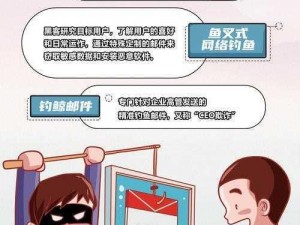 安全无忧：十大禁止安装应用安装包下载，保护你的手机不受恶意软件侵害