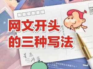 金莲倒挂葡萄树描写原文知乎——一款引人入胜的网文产品